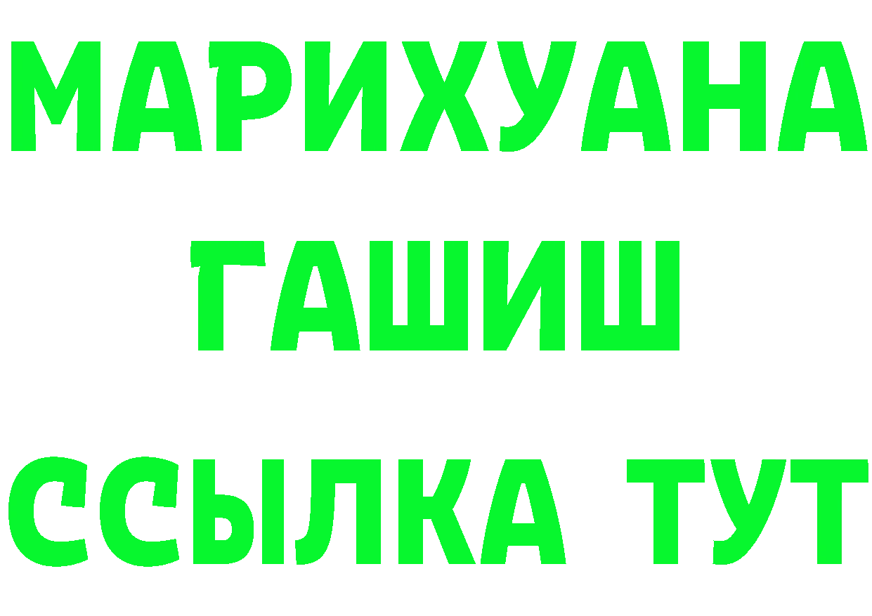 Дистиллят ТГК гашишное масло зеркало это KRAKEN Медынь