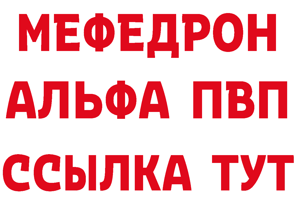 Какие есть наркотики?  официальный сайт Медынь